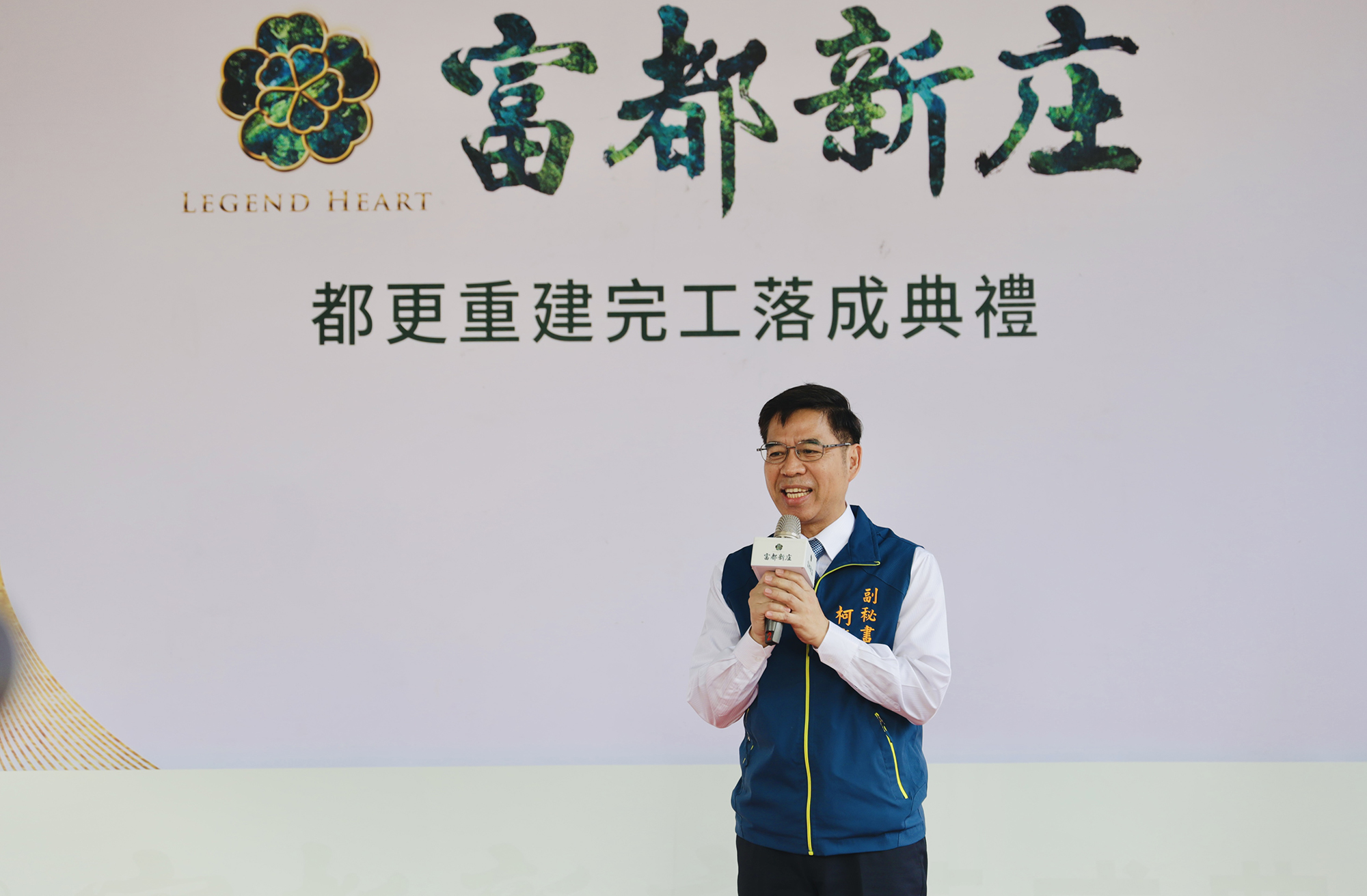 新聞圖片