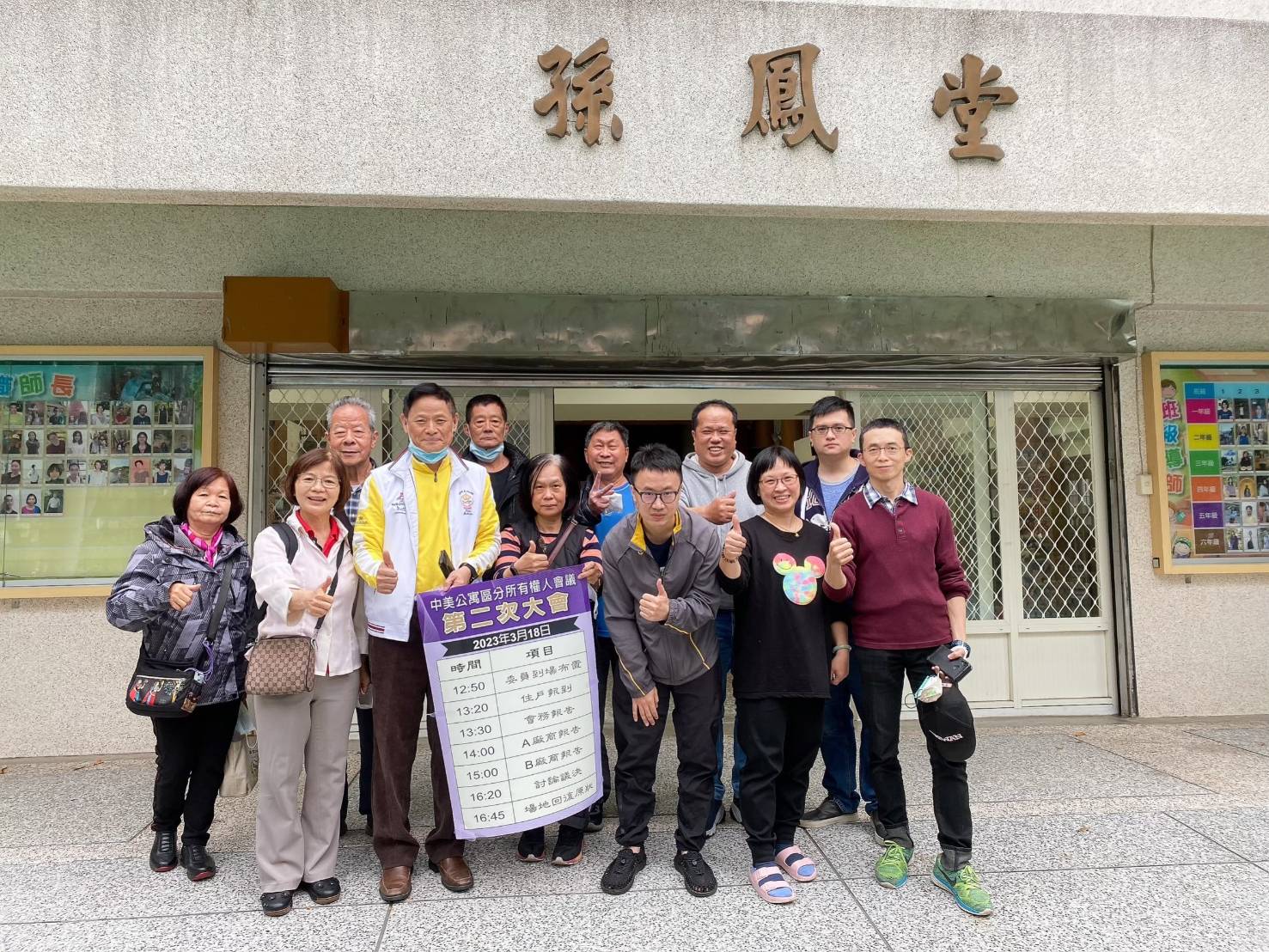 新聞圖片