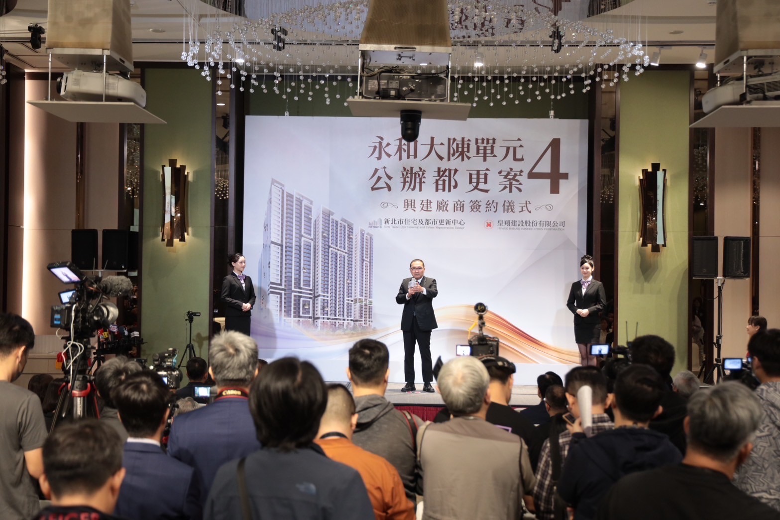 新聞圖片
