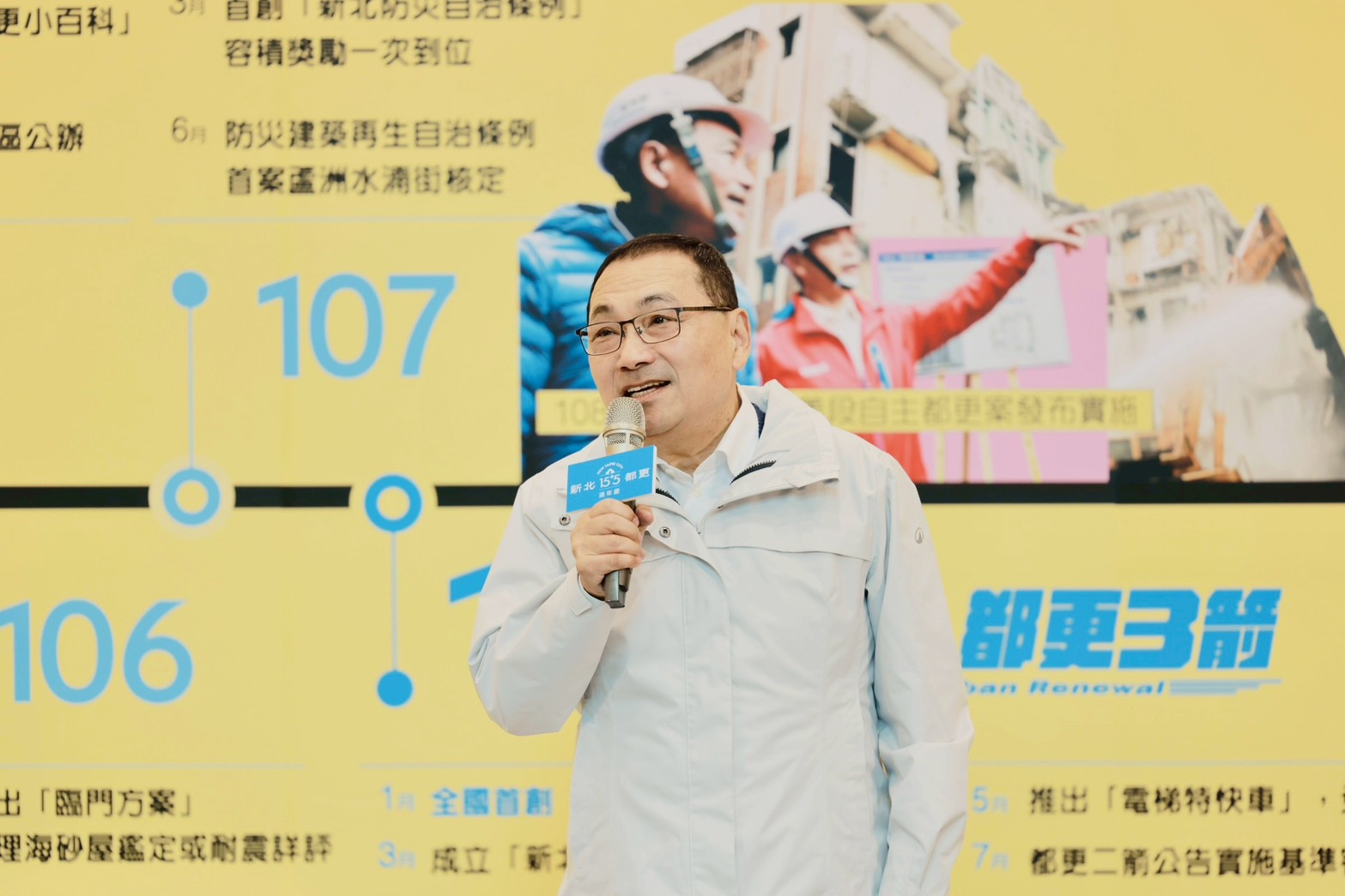 新聞圖片