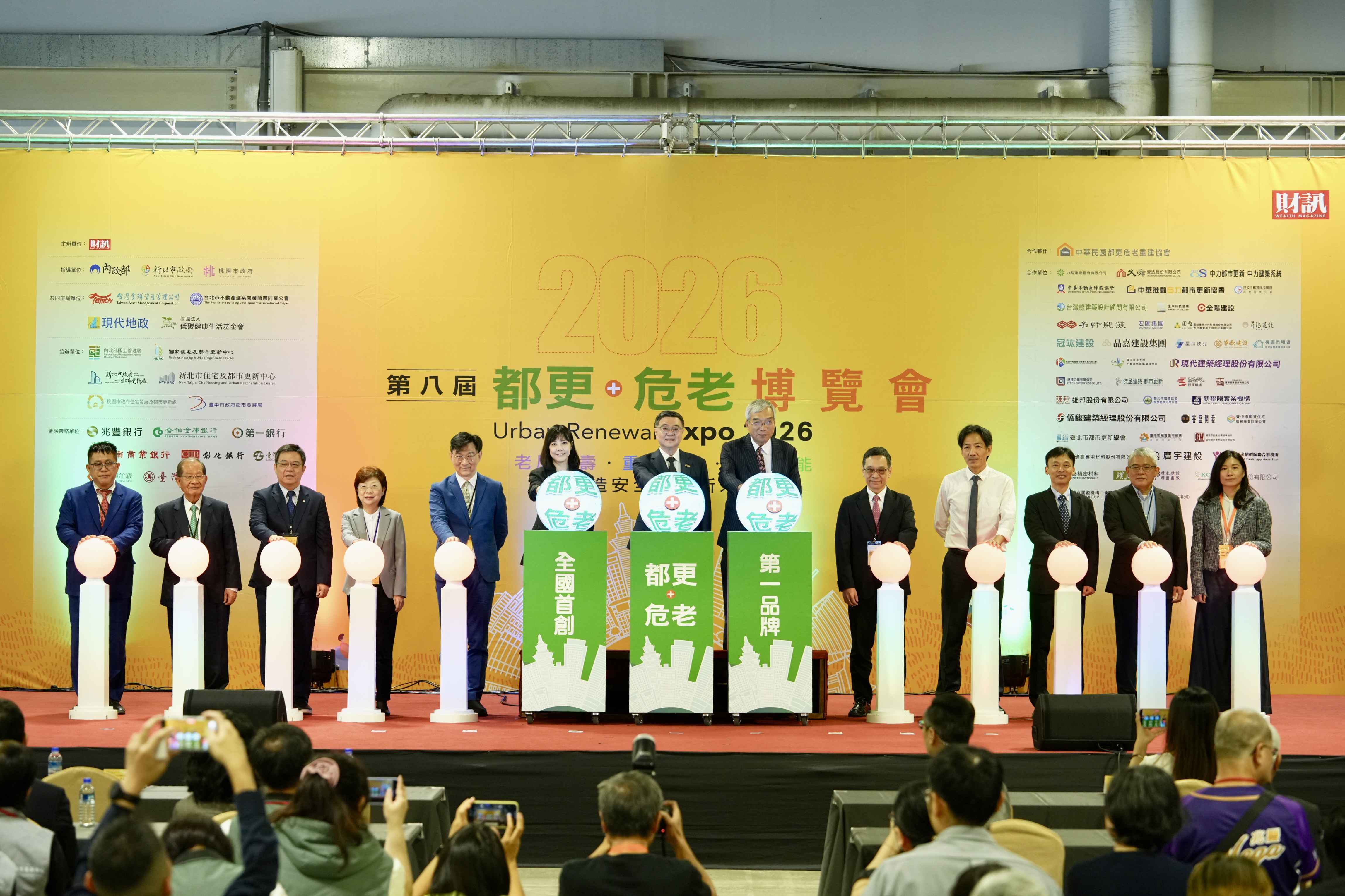 新聞圖片