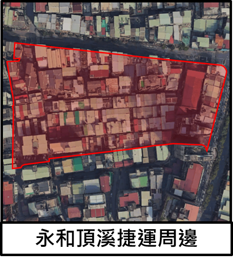 永和頂溪捷運周邊